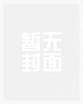 图谋已久